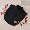 Blusa com Gola Falsa Gola Falsa Atacado Decorativa Coreana Versátil Retro Gola de Boneca Verão Outono Inverno Algodão Puro Gola Falsa