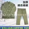 Chaqueta acolchada de algodón para protección laboral, pantalones acolchados de algodón para ayuda en desastres de emergencia, chaqueta acolchada de algodón cálida y engrosada, chaqueta acolchada de algodón para almacenamiento en frío, pantalones acolchados de algodón, abrigo de invierno a prueba de frío