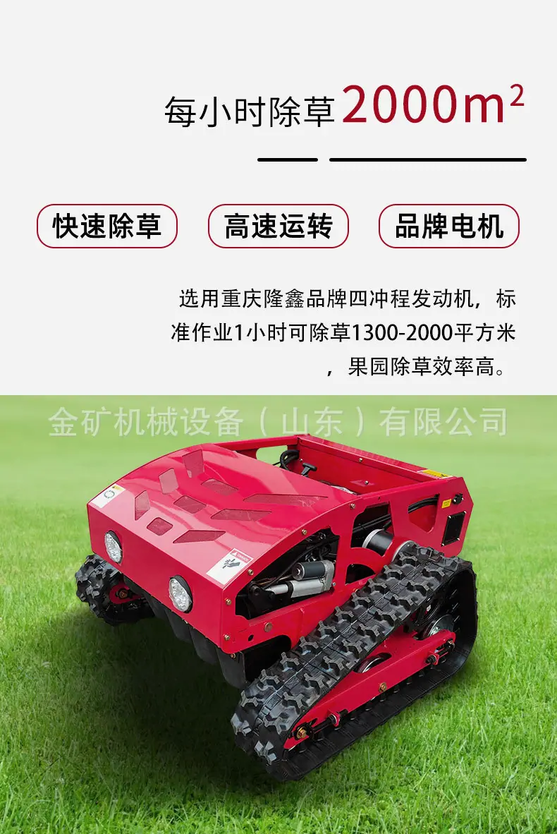 HT550中文详情_06