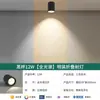 Spots de embutir LED montados externamente spots dobráveis sem furo para parede de fundo da sala de estar luminária de teto para varanda