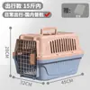 Caixa de Transporte para Animais de Estimação para Avião Gato Gaiola Portátil para Exterior Ar China Caixa de Transporte para Cães Gatos de Porte Médio e Pequeno Gaiola Dedicada para Carro