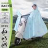 Impermeable Eléctrico de Nuevo Estilo con Ala Extendida, Engrosado para Adultos, Protección de Lluvia para Todo el Cuerpo, Poncho de Lluvia Impreso para Ciclismo al Aire Libre al por Mayor