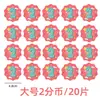 Versão chinesa e inglesa gráfico de pontos de grupo magnético rosto sorridente elogio grande flor vermelha ímã quadro magnético quadro branco magnético