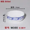 Melamina azul e branco porcelana tigela pequena fast food tigela de arroz e sopa plástico panela quente tigela de molho para tempero tigela de imitação de porcelana tigela quadrada louça