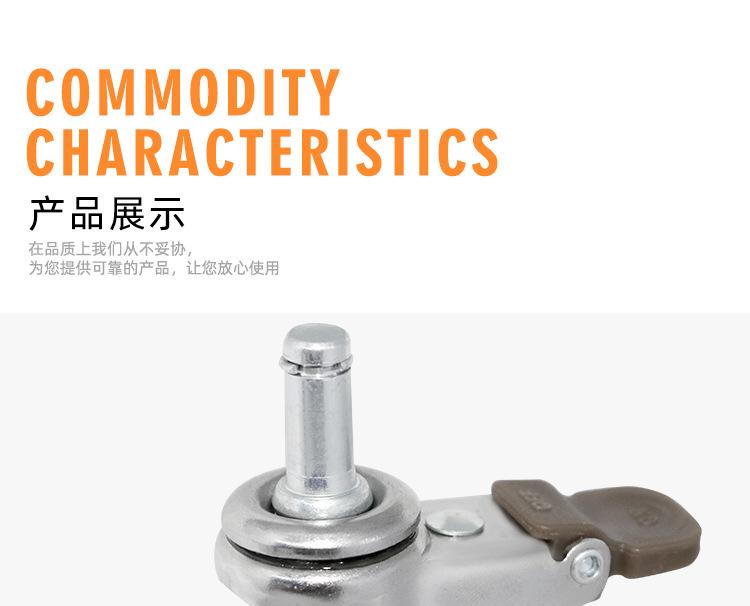 中轻型系列-镀铬单轴TPE_17.png
