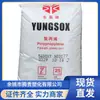 Polipropileno Pp Taimo Ningbo 5600Xt Alto Flujo, Resistencia Química, Sin Regulaciones, Polipropileno, Altamente Transparente