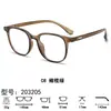 Óculos de bloqueio de luz azul para mulheres, armação quadrada oval retrô, lentes transparentes, faz o rosto parecer menor sem maquiagem, pode ser equipado com lentes de prescrição