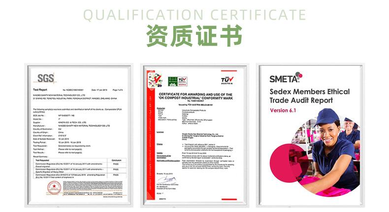 7寸PLA餐具详情页_15.jp
