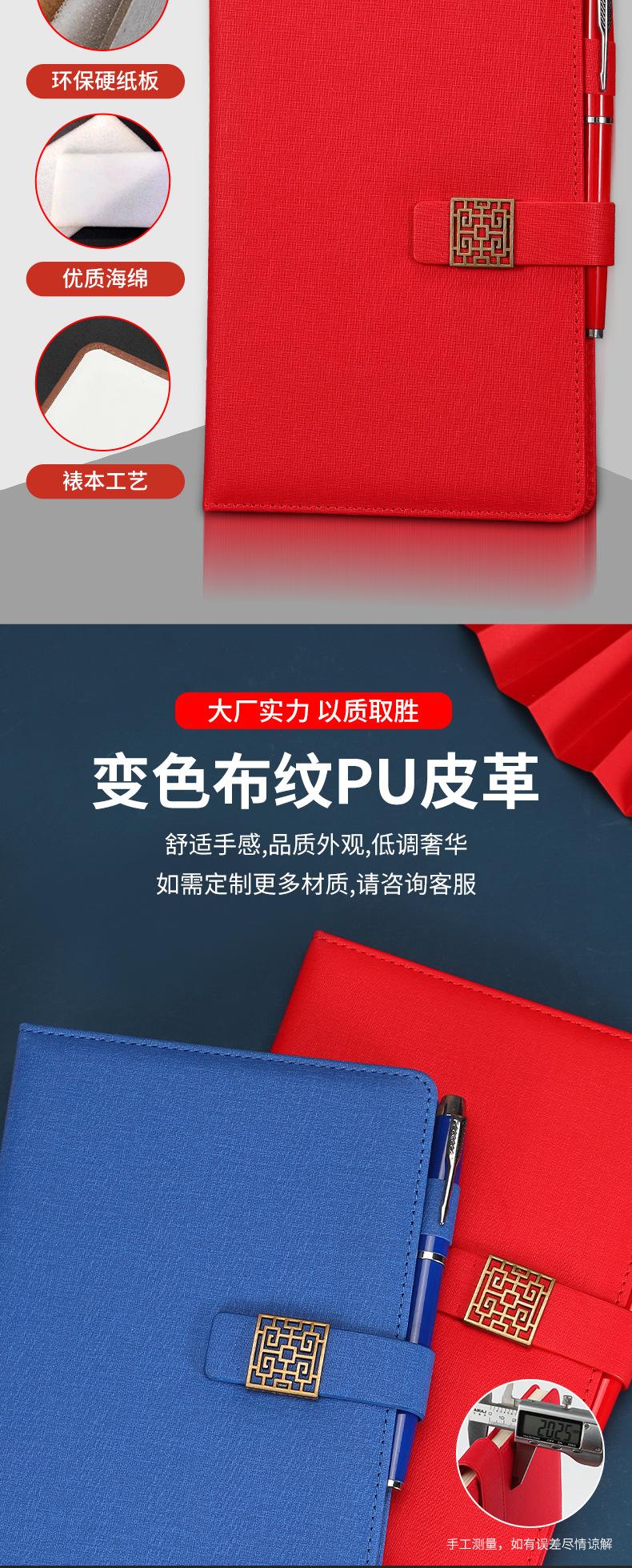 笔记本子