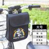 Bolsa colgante para bicicleta de coche eléctrico, manillar, manillar delantero, gran capacidad, bolsa de almacenamiento tridimensional, bolsa colgante para motocicleta, bolsa de almacenamiento