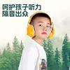 Capa Protetora Silenciosa Descompressão Bebê Fones de Ouvido para Dormir Redução de Ruído de Avião Redução de Ruído de Aprendizagem Protetores Auriculares com Isolamento Acústico para Crianças