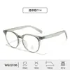 Gafas Clásicas TR90 Bloqueadoras de Luz Azul para Mujer Artísticas Cómodas Versátiles de Gama Alta Redondas con Tachuela Metálica Lente Plana para Hombre Venta al por Mayor