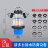 Válvula de Retenção para Máquina de Lavar Roupa, Conector de Três Vias, Desviador de Água Integrado, à Prova de Odor, para Esgoto, Cozinha, Banheiro, Montado na Parede