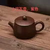 Conjuntos de Chá de Cerâmica, Bule de Chá com Flores Atacado, Bules de Argila Roxa Zhu Ni Totalmente Feitos à Mão Yixing, Bules Xishi, Bules com Bico de Pedra, Bules Pequenos com Filtro