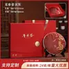Nueva Caja de Empaque para Té Pu'Er 357g 200g Disco de Té Caja de Regalo Caja Vacía Caja de Almacenamiento para Té Blanco Fuding Caja de Regalo