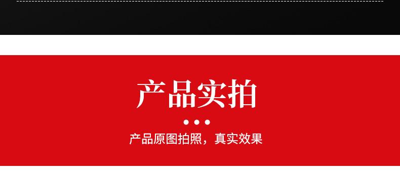 新详情设计-恢复的_06.jpg