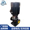 Bomba centrífuga portátil de reforço de tubo vertical TD100-52G/2SWHCJ, bomba de ar condicionado, bomba de circulação de tubo
