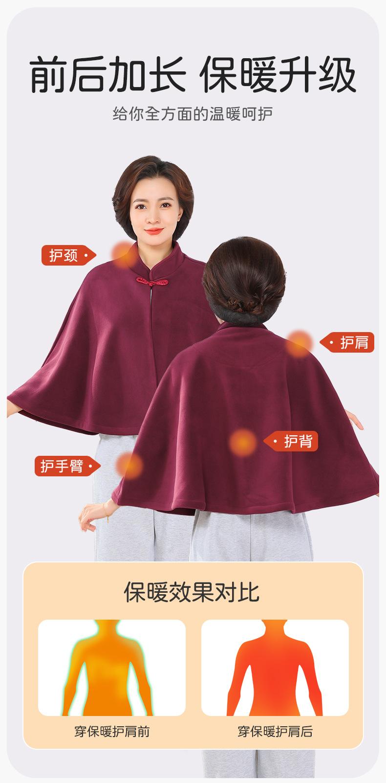 2082-摇粒绒披肩_10.jpg