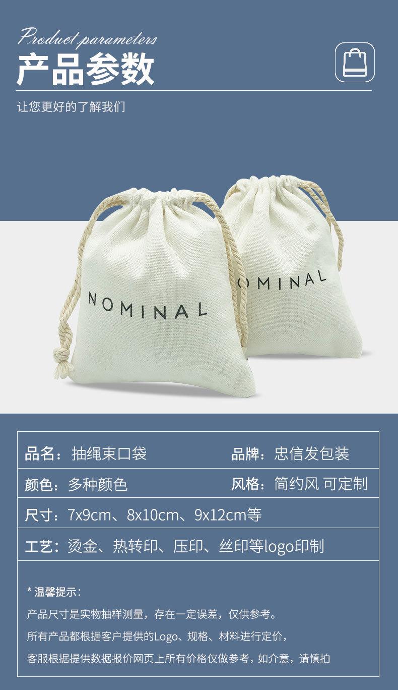 详情棉布_03