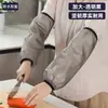 Mangas impermeables y a prueba de aceite nuevas para trabajo especial de cocina mangas protectoras de cuero resistente al desgaste limpieza extendidas engrosadas para el hogar de adultos