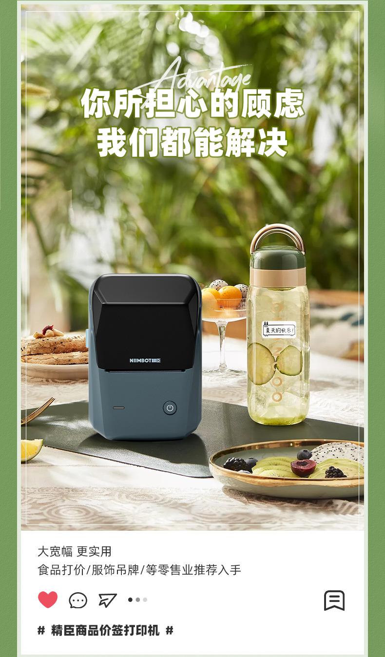 详情-04.jpg