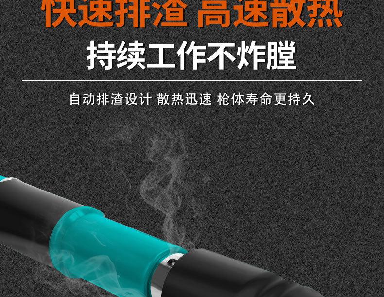炮钉枪阿里详情_08.jpg