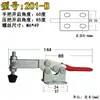 Grampo de fixação rápida horizontal tensor vertical ferrolho de porta push-pull grampo para marcenaria 201ABC203F