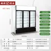 Gabinete Refrigerador Vertical, Refrigerador Comercial de Doble Puerta para Cerveza y Bebidas, Vitrina Refrigerada para Comida Preparada de Supermercado, Gabinete de Conservación de Alimentos Frescos