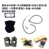 Mercancía de Anime de Ninja en Stock: Combo de Arma, Guantes y Cinta para la Cabeza, Combo de Set de Máscaras Ninja Kakashi