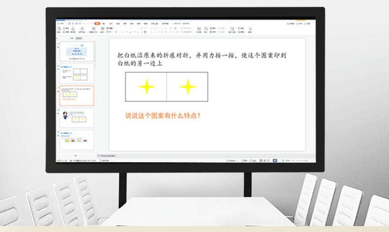 电容触摸一体机