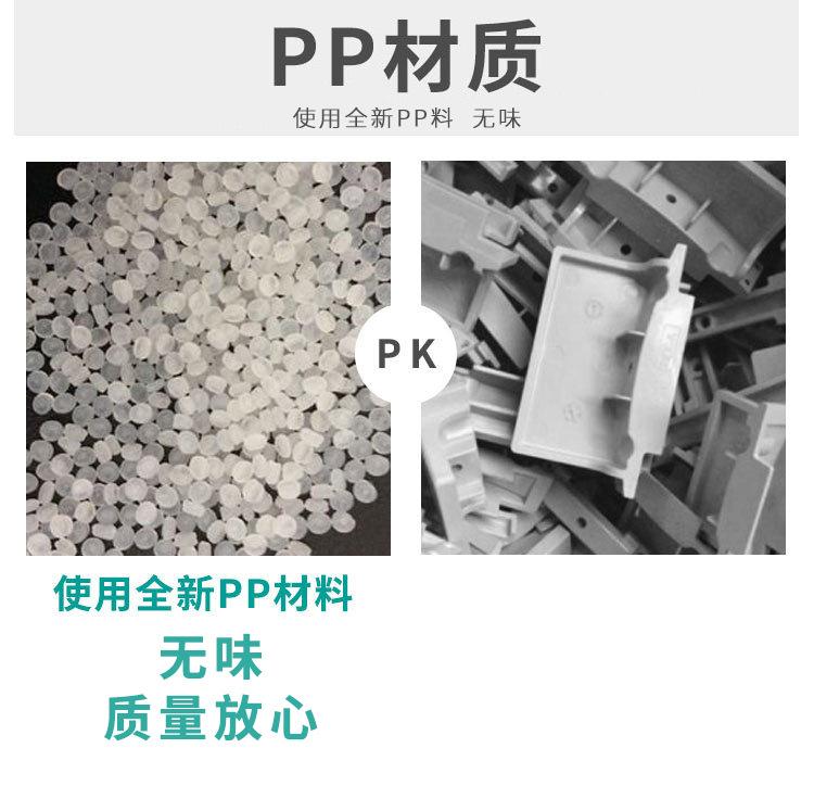 最上面的文案改成  PP材质   使用全新PP料  无味 下