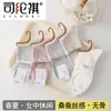 Si Lun Qi 9453 Meias Femininas com Toque de Seda de Amora Estilo Outono Macias Confortáveis Ponta do Pé Sem Costura Moda Tendência Meia de Cano Médio Feminina