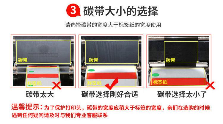 彩色碳带.jpg