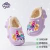 Zapatillas de Algodón Nuevas para Niños My Little Pony Dibujos Animados Invierno Princesa Lindas Cálidas Zapatos de Algodón para Interiores Calzado de Exterior Zapatillas de Piel
