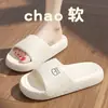 Sandalias EVA Oso Pequeño para Mujer, Uso en Casa en Verano, Suela Gruesa Cómoda, Antideslizantes, Silenciosas, Estilo Pareja para Baño, Sandalias Deslizantes para Exteriores