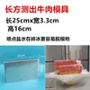 Moldes para Dar Forma a Sashimi, Moldes de Hielo para Presentación de Mariscos, Moldes para emplatar Salmón y Abulón, Moldes para Presentación de Mariscos