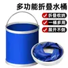 Balde de Água Portátil Multifuncional Pesca ao Ar Livre Balde de Água para Carro Balde de Água Dobrável Ferramentas de Limpeza para Lavagem de Carro Suprimentos de Balde de Água
