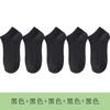 Calcetines de Verano Finos para Hombre Calcetines de Barco para Hombre de Color Sólido con Cordón de Ajuste de Tubo Corto Calcetines de Malla Transpirables Calcetines de Verano Ins a la Moda