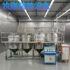 Equipamento de refino de óleo comestível de 0,5-1 tonelada. Equipamento de refino de óleo bruto para usina de óleo adequado para extração de óleo de amendoim e óleo de camélia