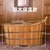 Bañera de Madera para Adultos, Tina de Baño para Cuerpo Completo en Casa, Baño de Vapor Sauna, Baño Yao, Bañera de Madera Maciza para Salón de Belleza