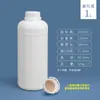 Frasco Dosador de Flúor Frasco Dosador Barril de Flúor Barril Químico Solvente Reagente Frasco Dosador a Vácuo 500/1000ml