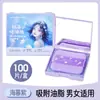 Esponja de Polvo Seleccionada Cuidadosamente Papel Absorbente de Grasa para Rostro, Papel Absorbente de Grasa Suede Refrescante Marino para Rostro, Maquillaje Control de Grasa para Hombres y Mujeres
