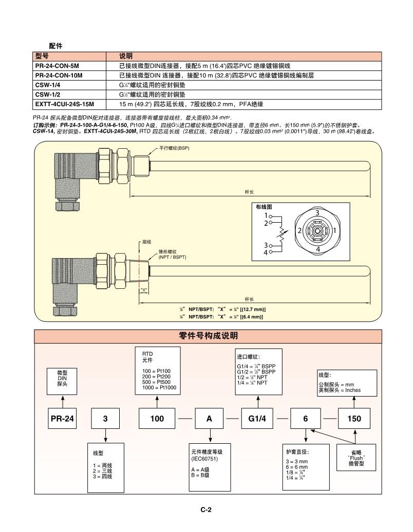 PDF-PR-24_l_2.jpg
