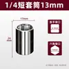 Juego de Vasos para Llave de Impacto Eléctrica Yuantong 1/2, Juego Completo de Vasos Hexagonales en Tamaños Grande, Mediano y Pequeño, Juego de Herramientas con 14/8/22 Cabezales de Vaso
