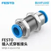 Conexão Rápida FESTO NPQE-D-Q12-E-P10 Conector de Tubulação Industrial Original Genuíno Em Estoque