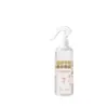 Spray de Fragancia para el Hogar Interior Aroma de Larga Duración Hotel Cinco Estrellas Exclusivo Ambientador Fragancia para Habitación de Dormitorio