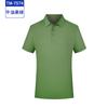 Polo empresarial, camiseta personalizada, overol antibacteriano, camisa publicitaria cultural, ropa de trabajo fija, manga corta, logotipo impreso personalizado.