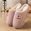 Pantuflas de algodón antideslizantes para mujer, nuevo modelo 2026 para otoño e invierno, uso en interiores en casa, felpa de suela suave, cálidas y silenciosas, pantuflas de algodón para maternidad