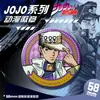 Insígnia Anime Jojo Pin Insígnia Vidro Quebrado a Laser Lata Merchandising Anime Broche Acessórios para Bolsa