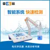 Medidor de pH de escritorio Shanghai lightning PHS-3E compensación automática de temperatura laboratorio industrial pantalla digital medidor de pH